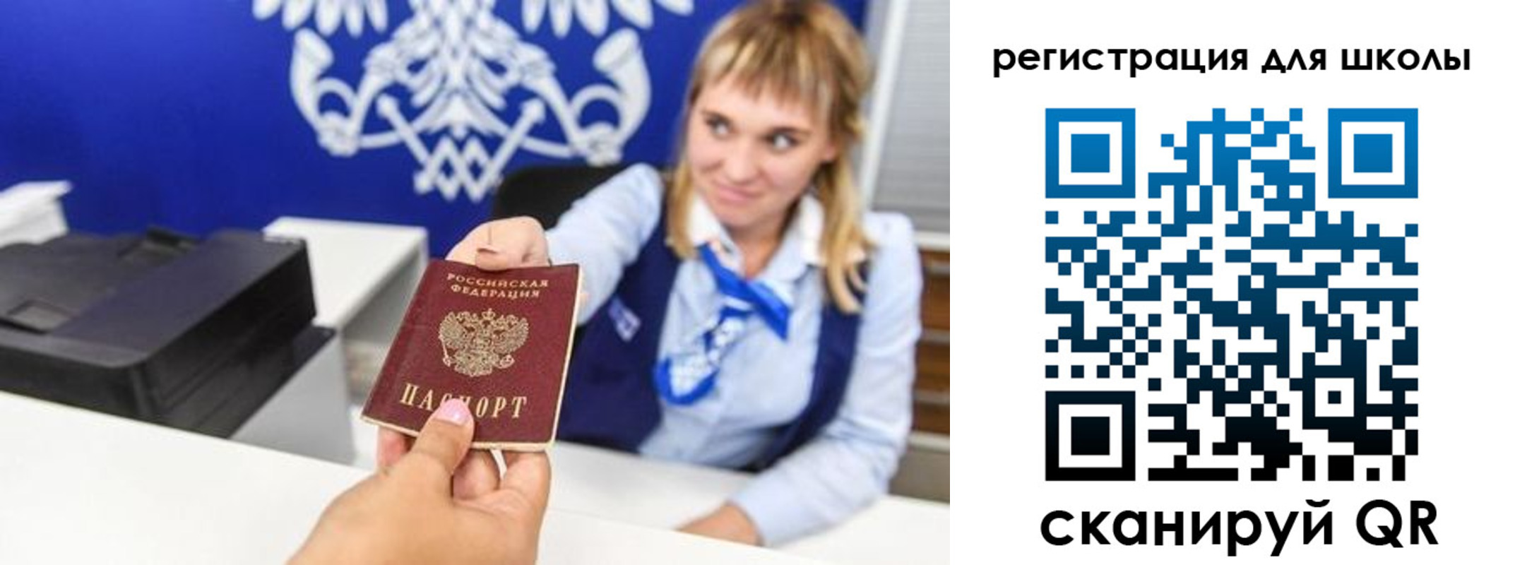 миграционный учет в Волгограде